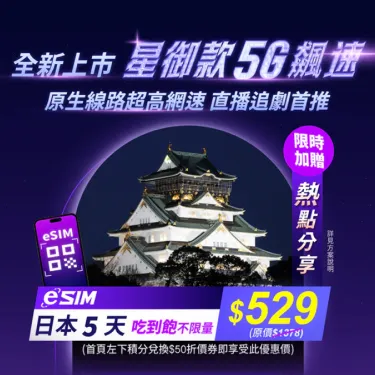 Yoyogo Banner Mobile